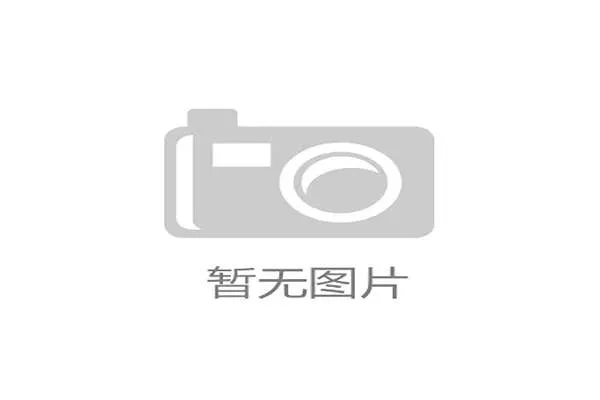 沙特超级杯参赛队名单揭晓 希拉尔第九次征战誓言卫冕 沙特超级杯参赛队名单揭晓 希拉尔第九次征战誓言卫冕